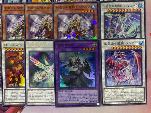 Yu-Gi-Oh! Ocg Duel Monsters (Japanese) 24