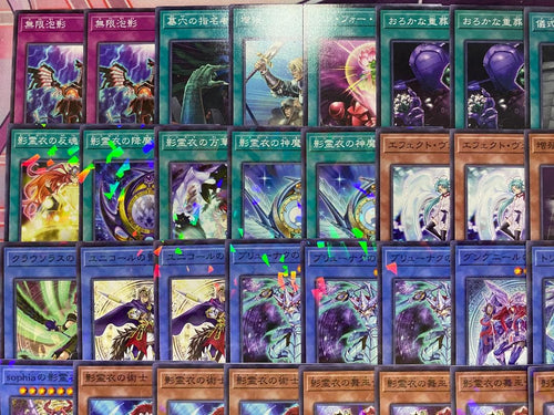 Yu-Gi-Oh! Ocg Duel Monsters (Japanese) 24