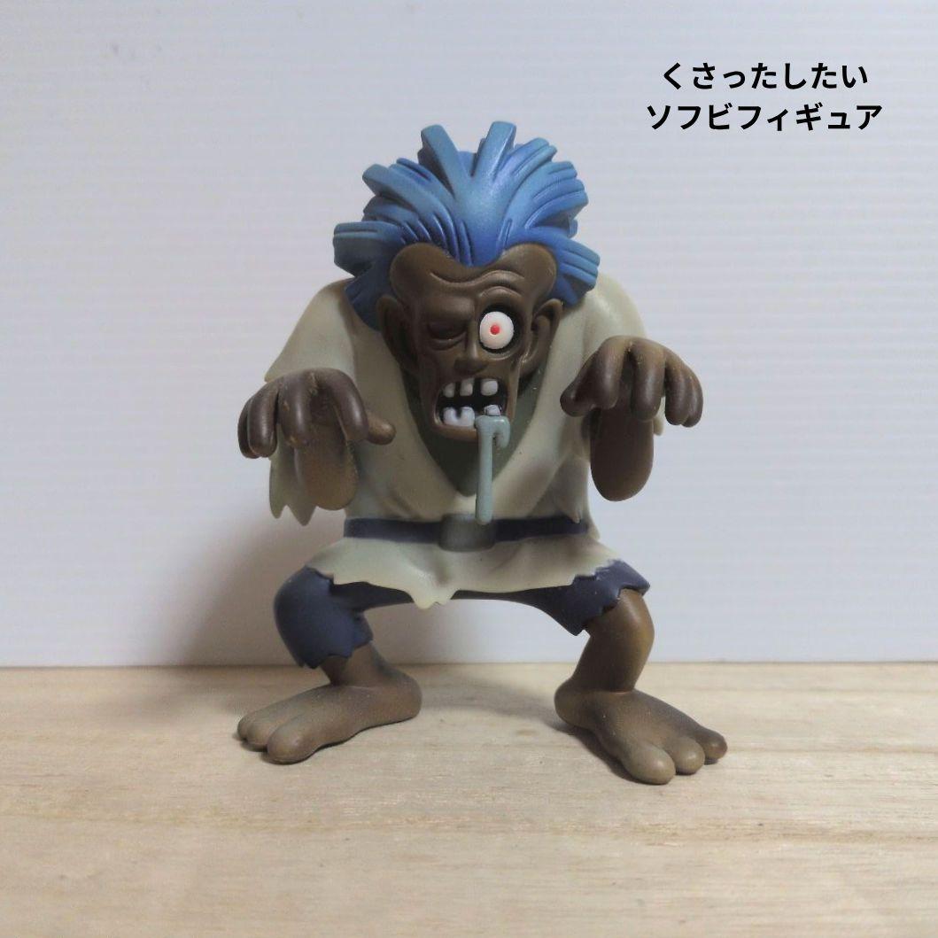 Game Character