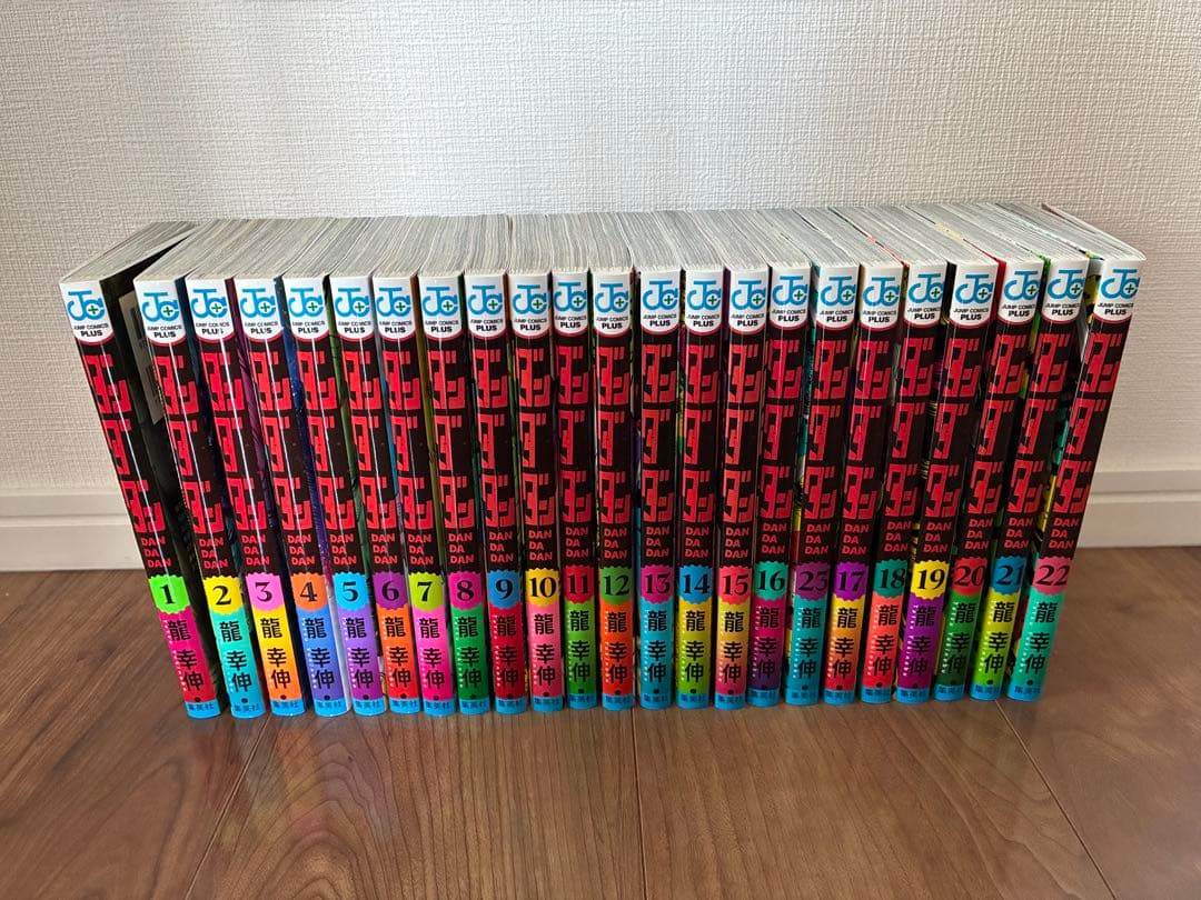 Boy'S Manga 1-22
