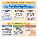 Tiffany Ring Tiffany&Co.