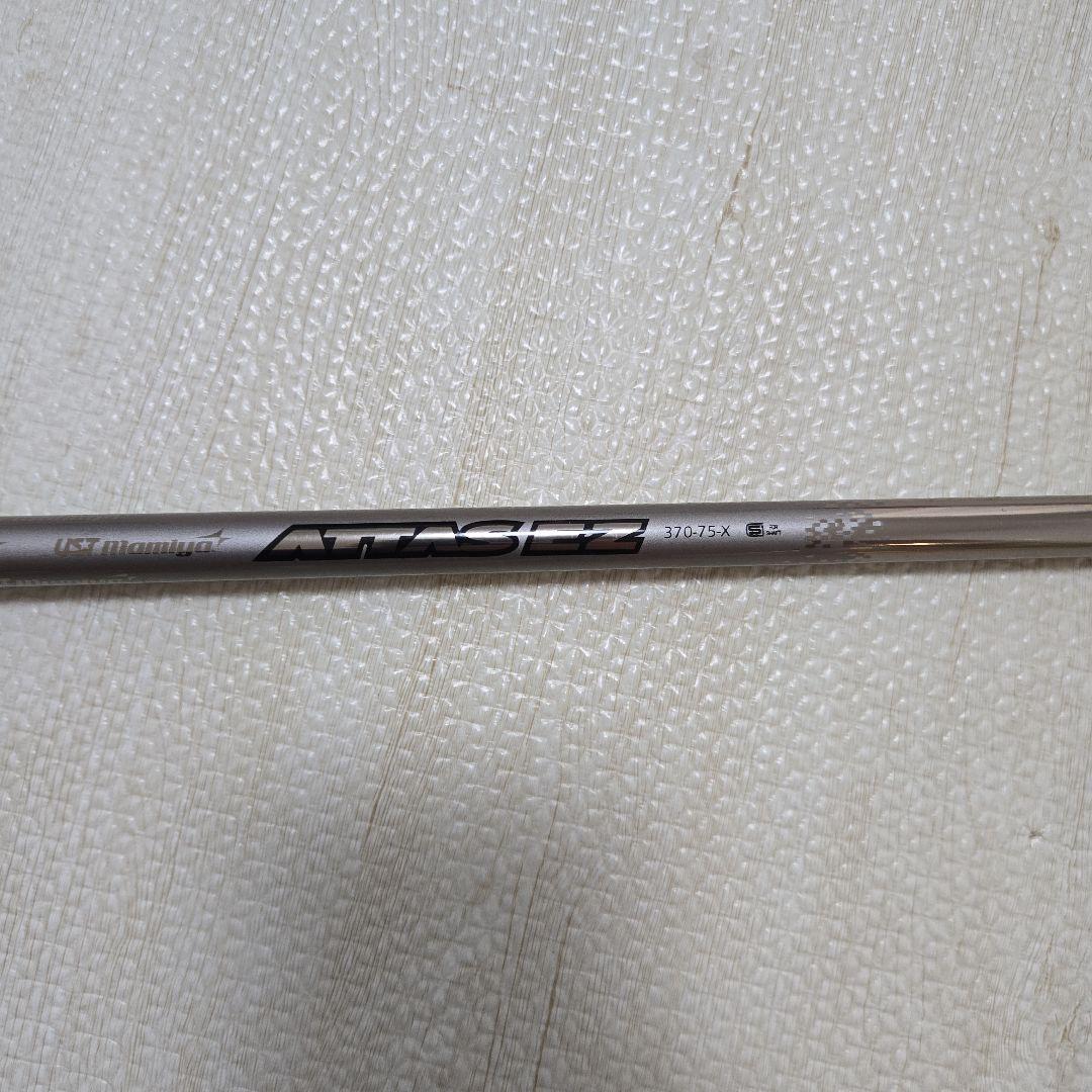 Shafts Ust Ez 75X 5U