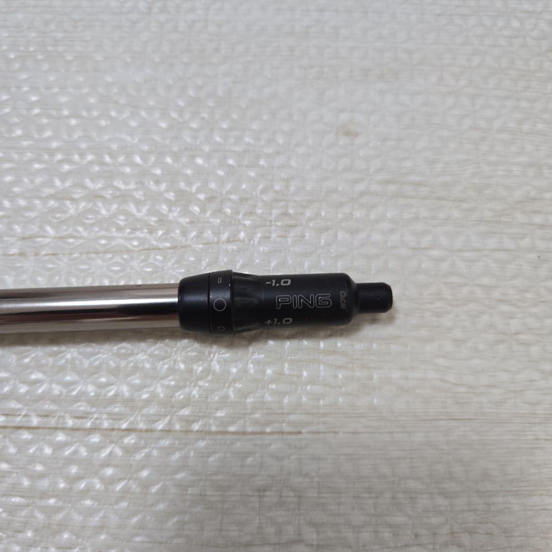 Shafts Ust Ez 75X 5U