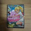 Pok Mon Trading Card Game Ex