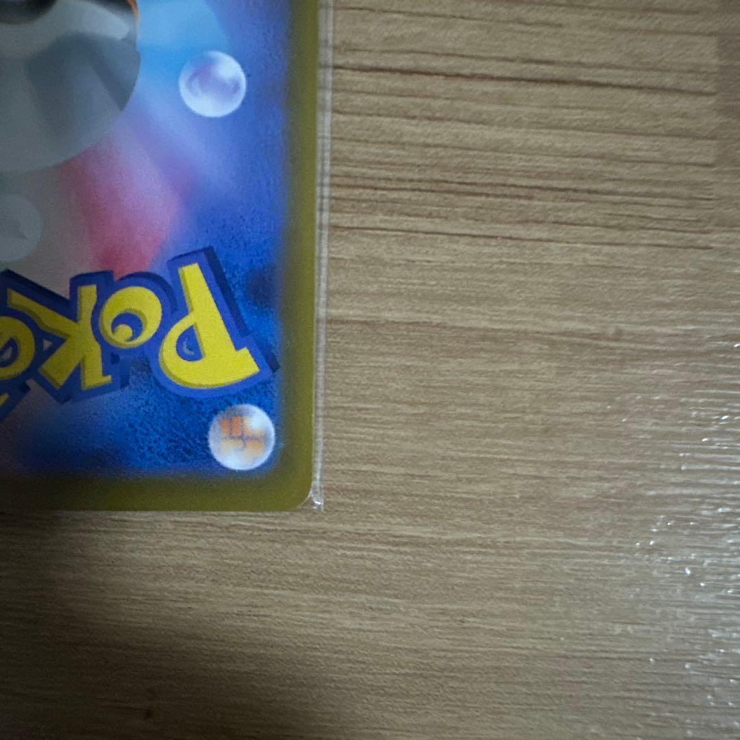 Pok Mon Trading Card Game Ex