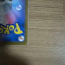Pok Mon Trading Card Game Ex