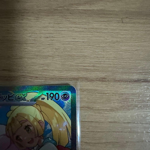 Pok Mon Trading Card Game Ex