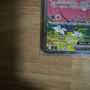 Pok Mon Trading Card Game Ex