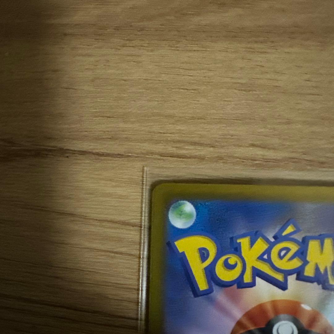 Pok Mon Trading Card Game Ex