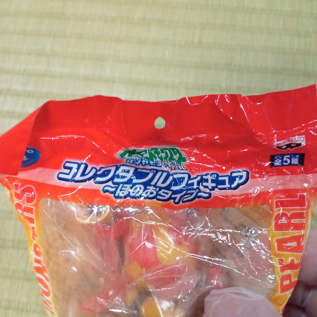 Banpresto Game Character