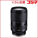 Tamron Others E 28-200Mm F/2.8-5.6 Di Iii Rxd (Model A071)