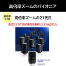 Tamron Others E 28-200Mm F/2.8-5.6 Di Iii Rxd (Model A071)