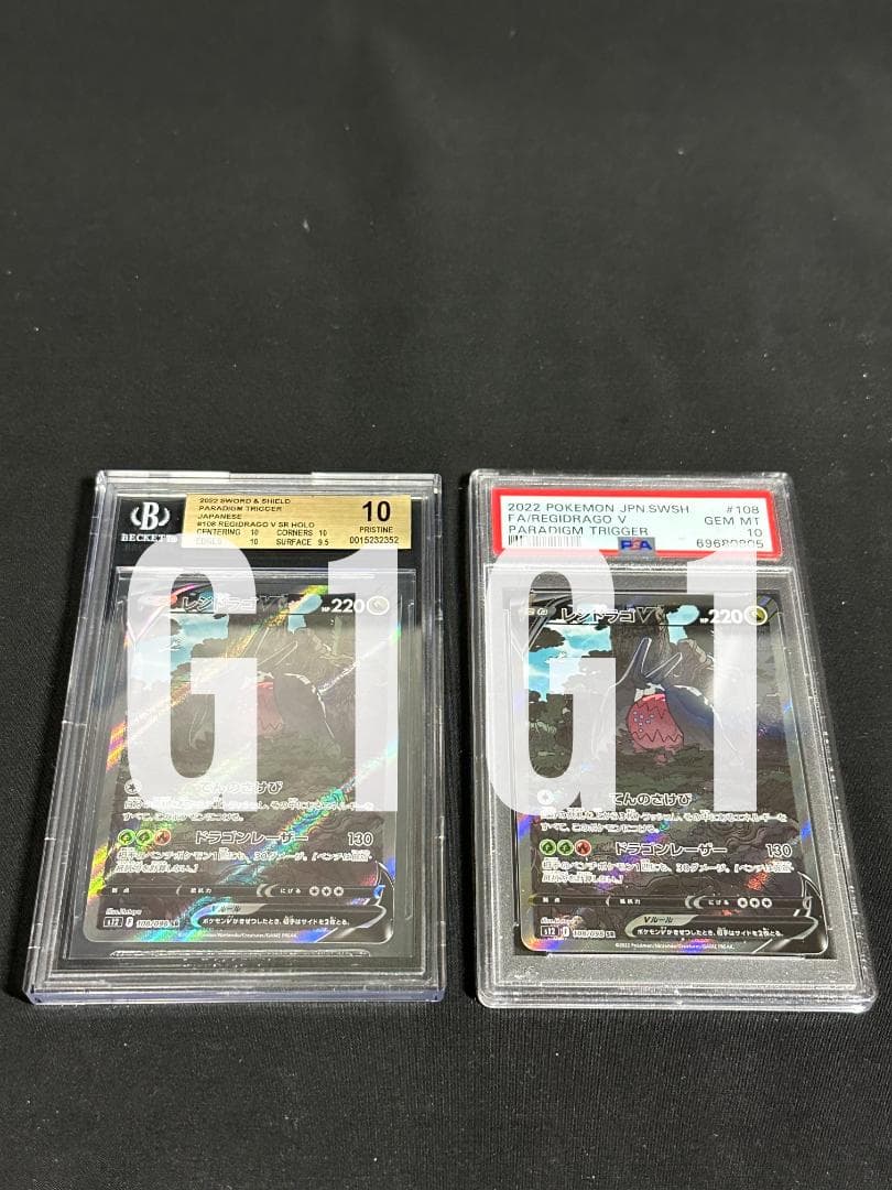 Pokemon Card Game [Bgs/Psa -Mint10] V 2