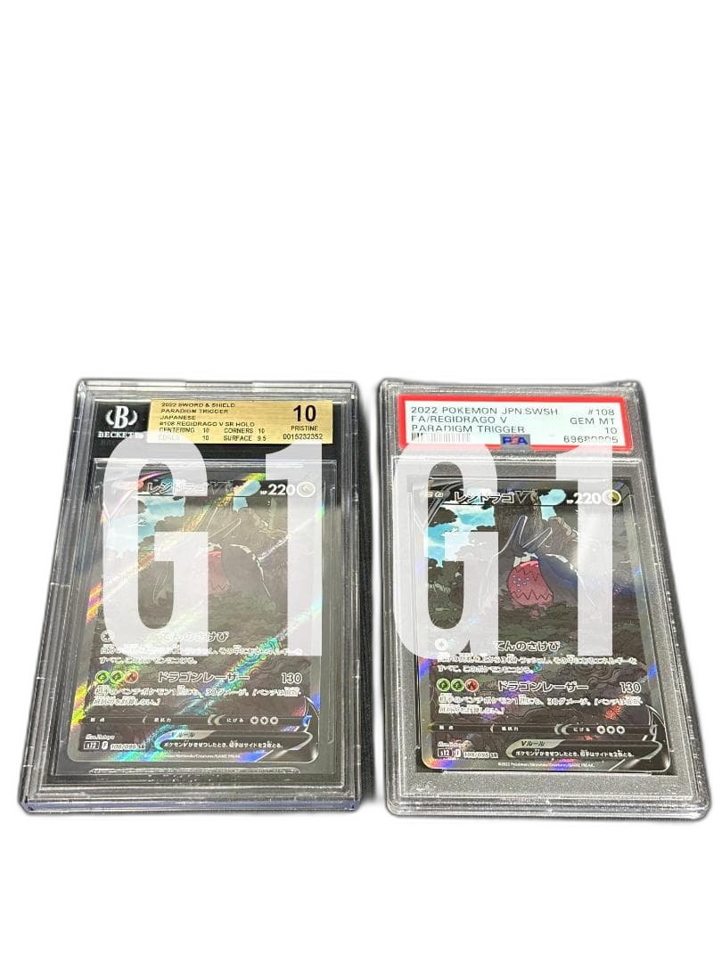 Pokemon Card Game [Bgs/Psa -Mint10] V 2