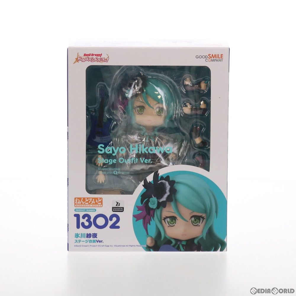 Good Smile Company Others 1302 Ver. Bang