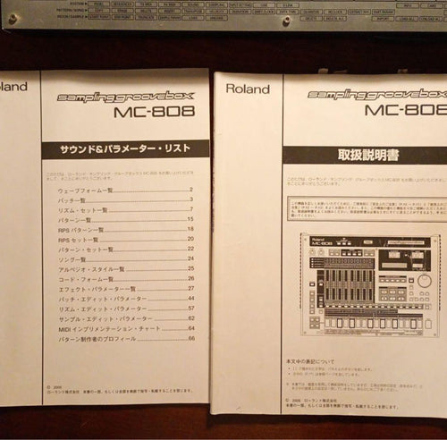 Roland Other Mc-808 Groovebox