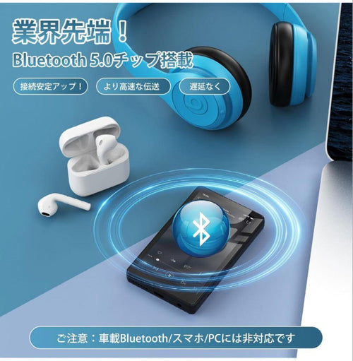 Digital Audio Player Mp3 Bluetooth5.0 Android 4