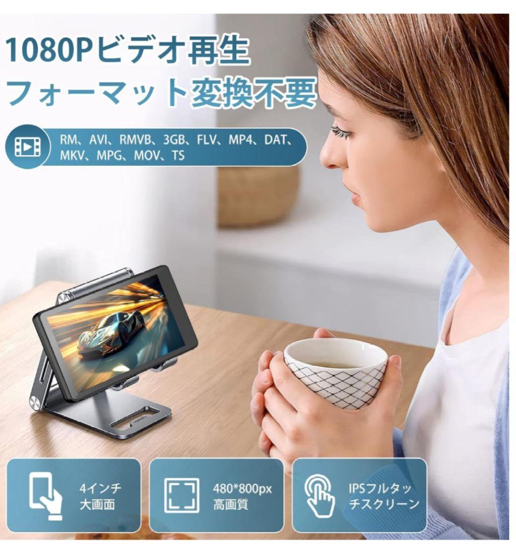 Digital Audio Player Mp3 Bluetooth5.0 Android 4