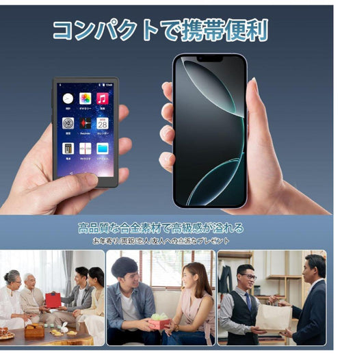 Digital Audio Player Mp3 Bluetooth5.0 Android 4