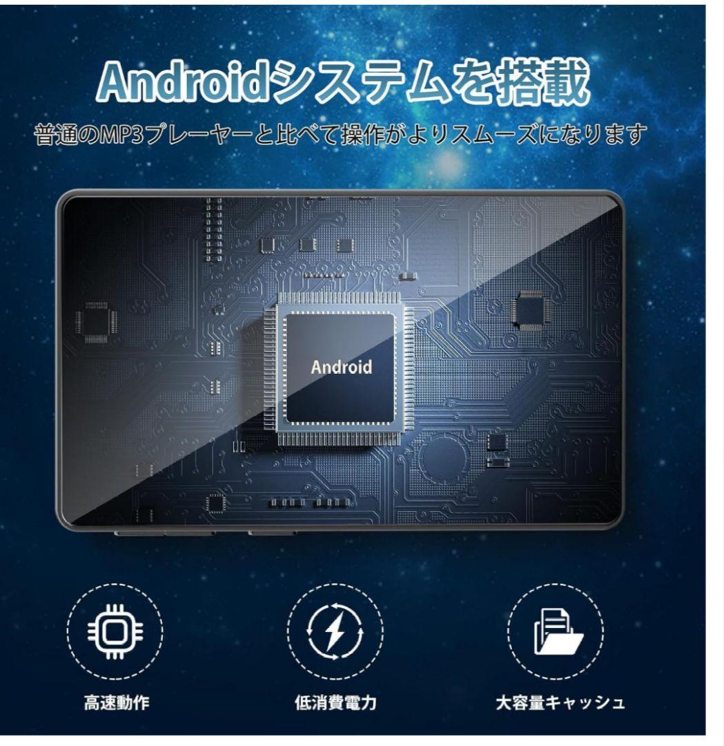 Digital Audio Player Mp3 Bluetooth5.0 Android 4