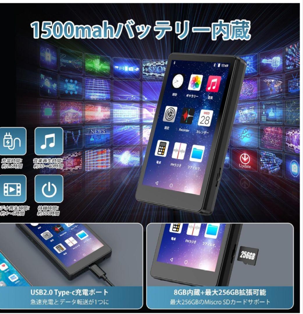 Digital Audio Player Mp3 Bluetooth5.0 Android 4