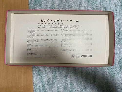 Asahi Gangu Other