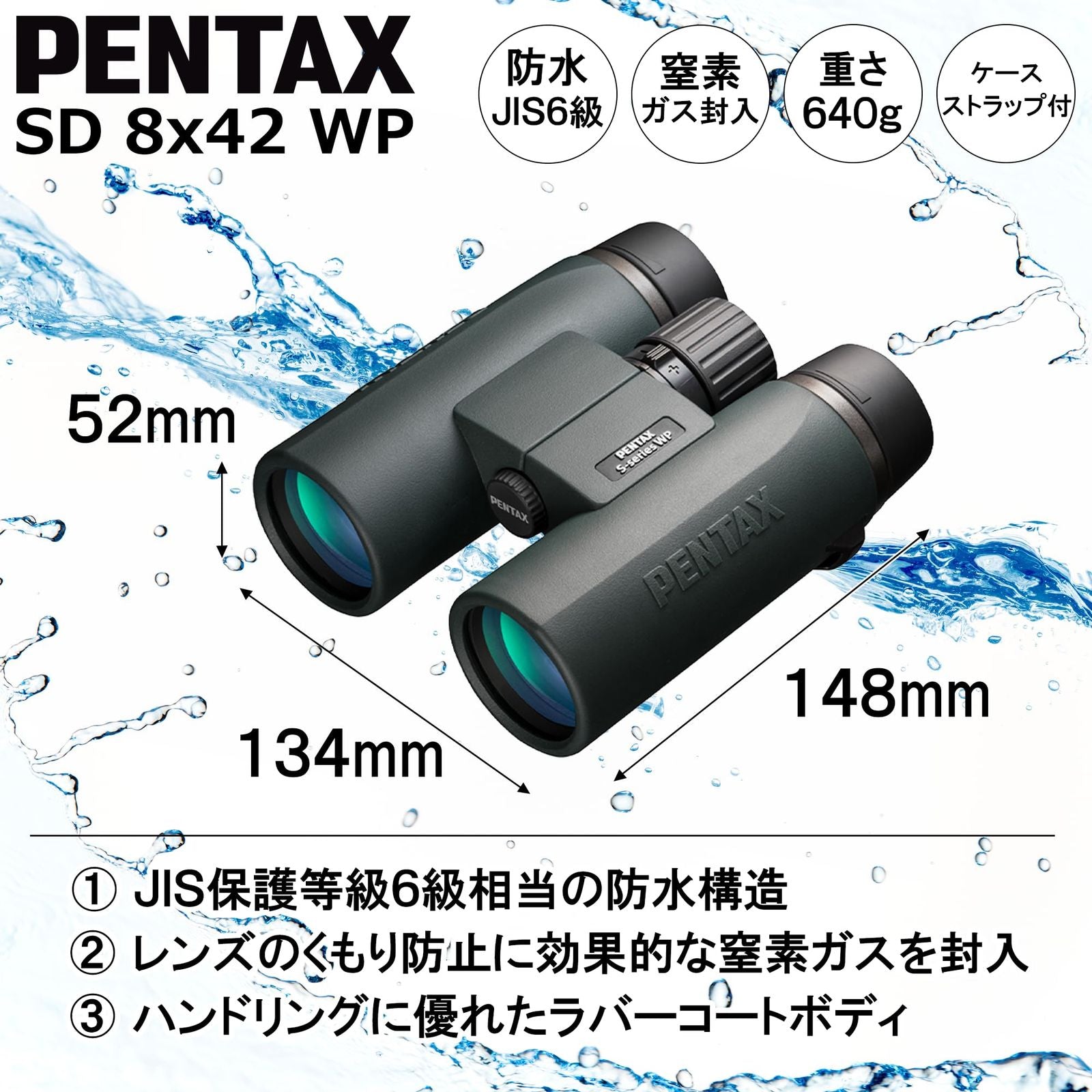 Binoculars Opera Glasses Pentax Sd 8 42 Wp 62761