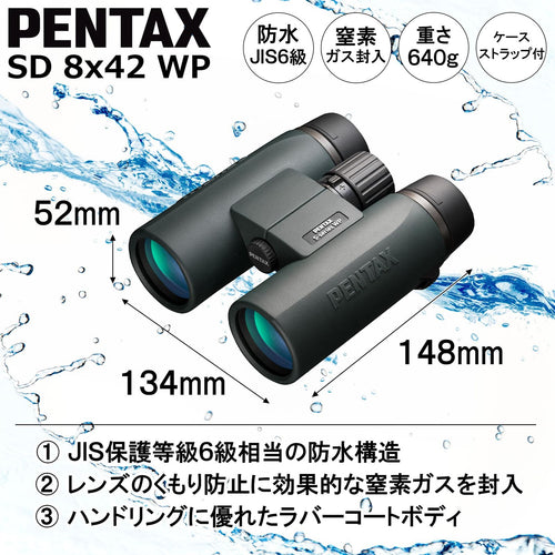 Binoculars Opera Glasses Pentax Sd 8 42 Wp 62761