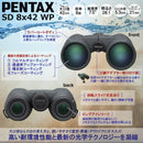 Binoculars Opera Glasses Pentax Sd 8 42 Wp 62761