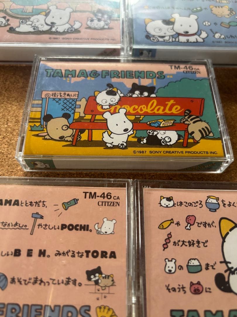 Other Tama&Friends 5