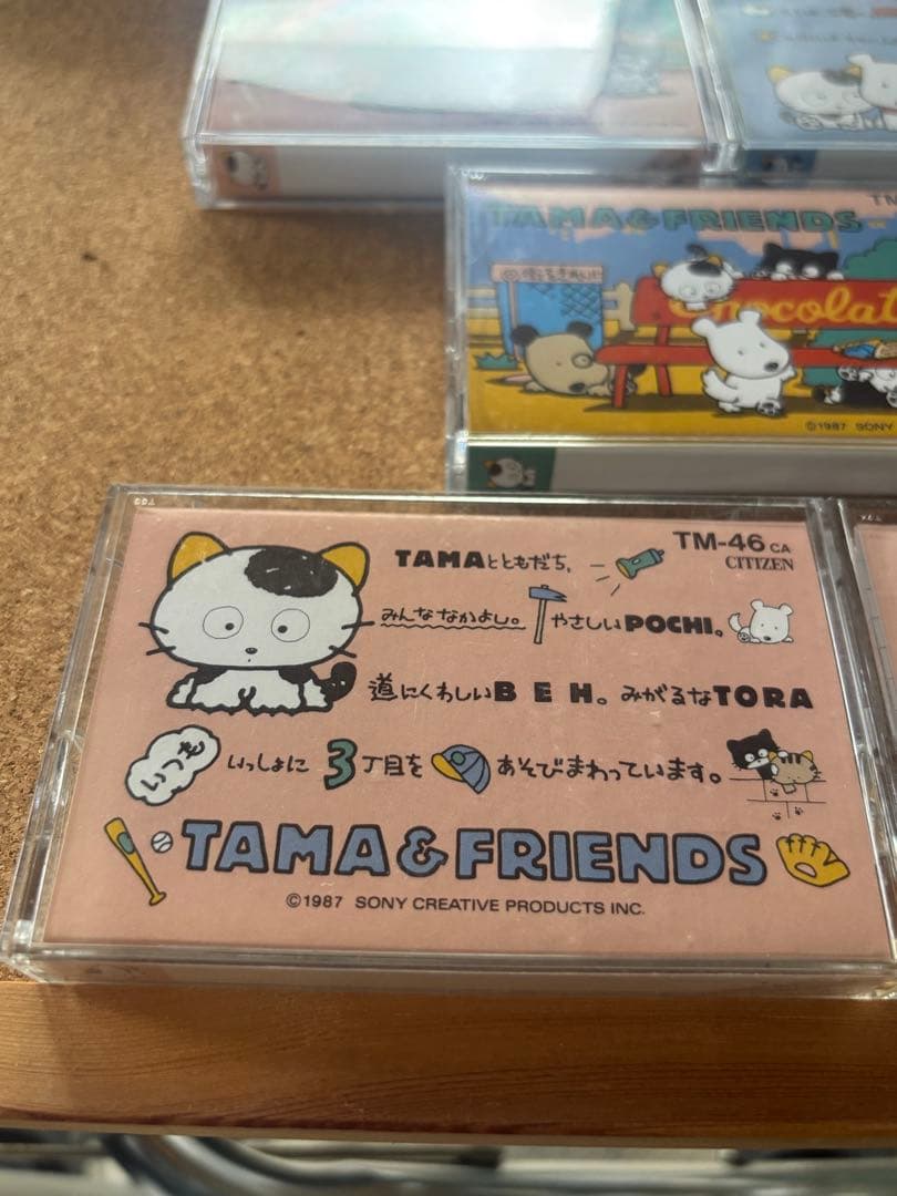 Other Tama&Friends 5