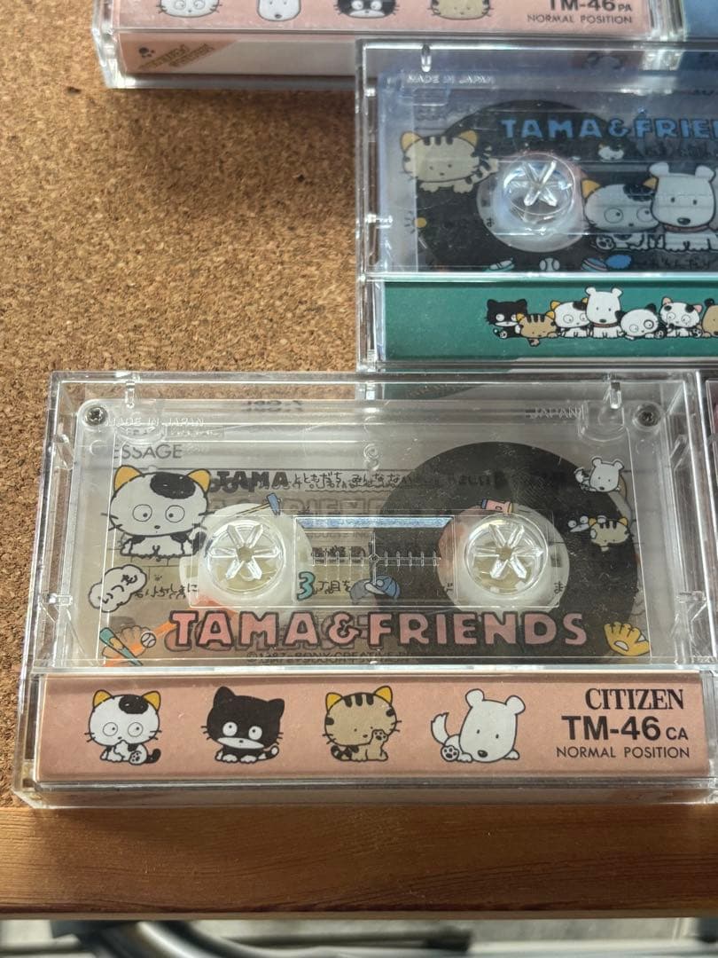 Other Tama&Friends 5