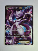 Pokemon Card Game Ex