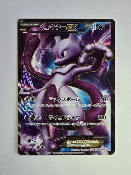Pokemon Card Game Ex
