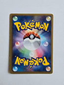 Pokemon Card Game Ex