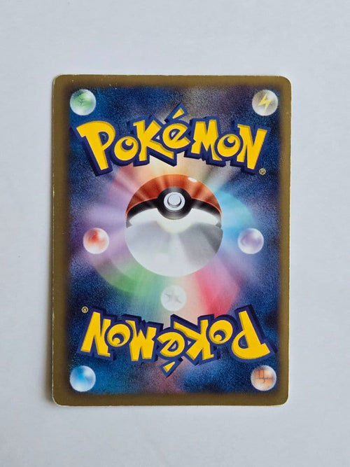 Pokemon Card Game Ex