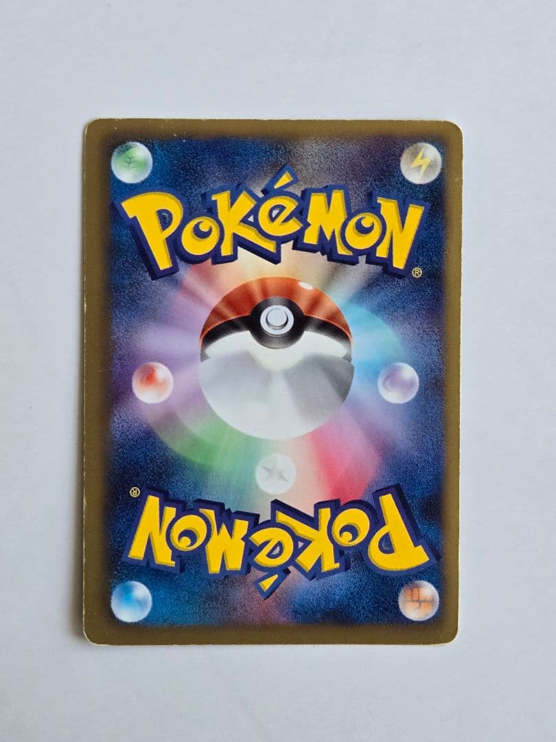 Pokemon Card Game Ex