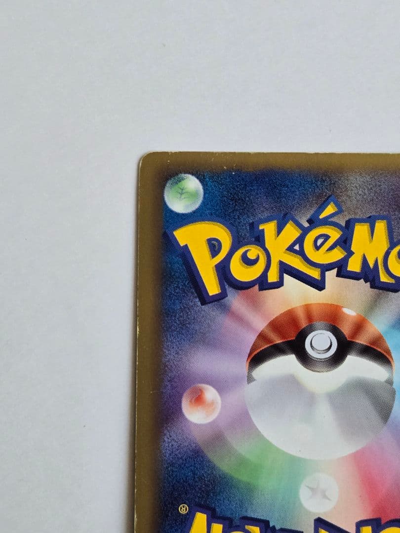 Pokemon Card Game Ex