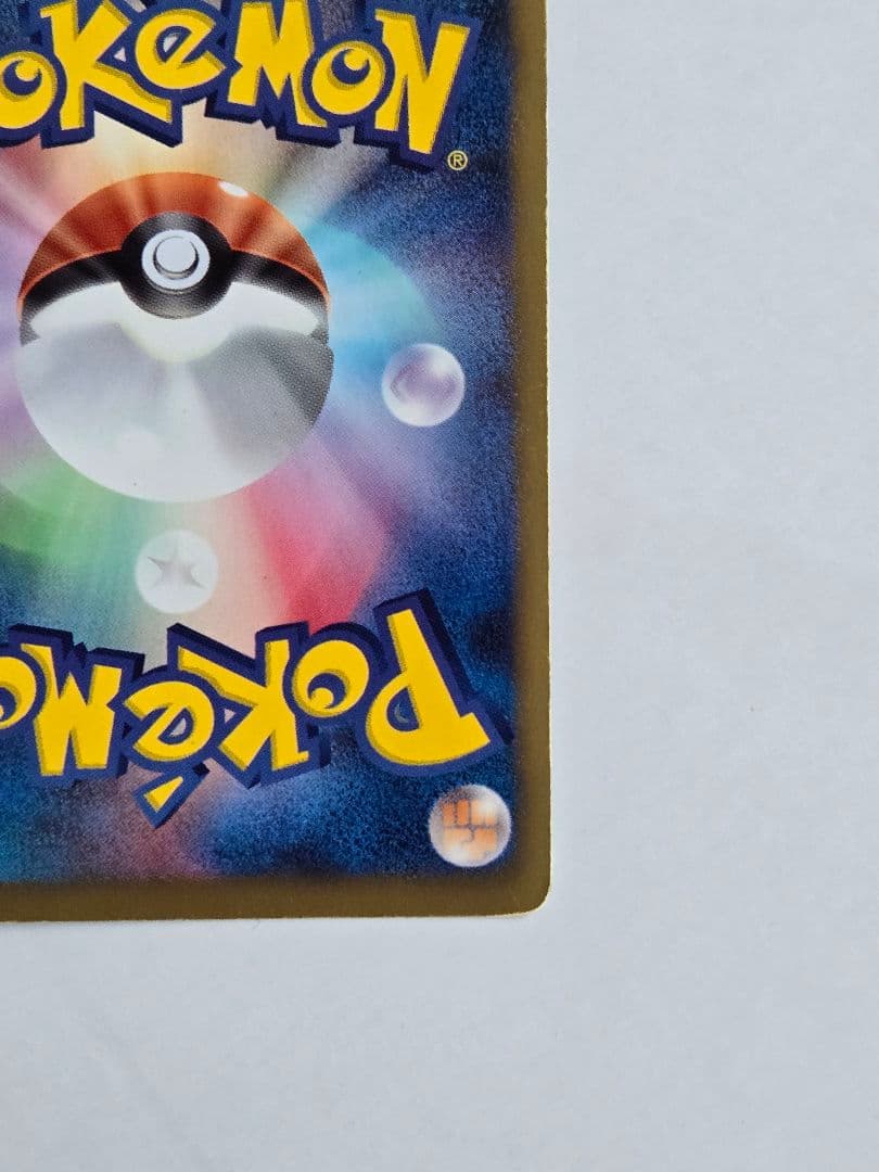 Pokemon Card Game Ex