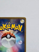 Pokemon Card Game Ex