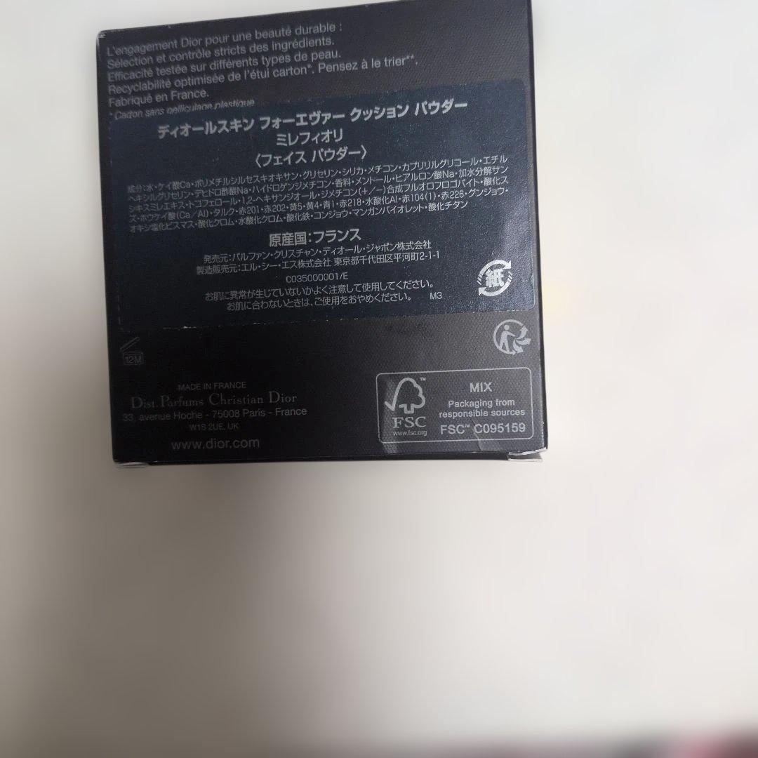Loose Powder Dior