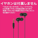 Wired Headset Ok 3 Iphone Ipad Andoroid Pc Mumic3Mt F426931C