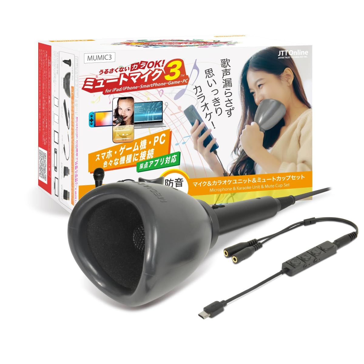 Wired Headset Ok 3 Iphone Ipad Andoroid Pc Mumic3Mt F426931C