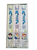 Anime The World Twinkle Dvd 1-3 Box