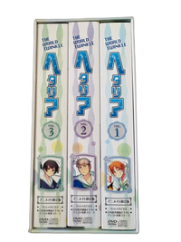 Anime The World Twinkle Dvd 1-3 Box