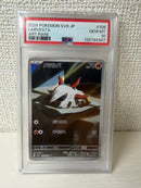 Pok Mon Tcg Trading Card Game Psa10 Ar 108/106