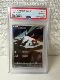 Pok Mon Tcg Trading Card Game Psa10 Ar 108/106