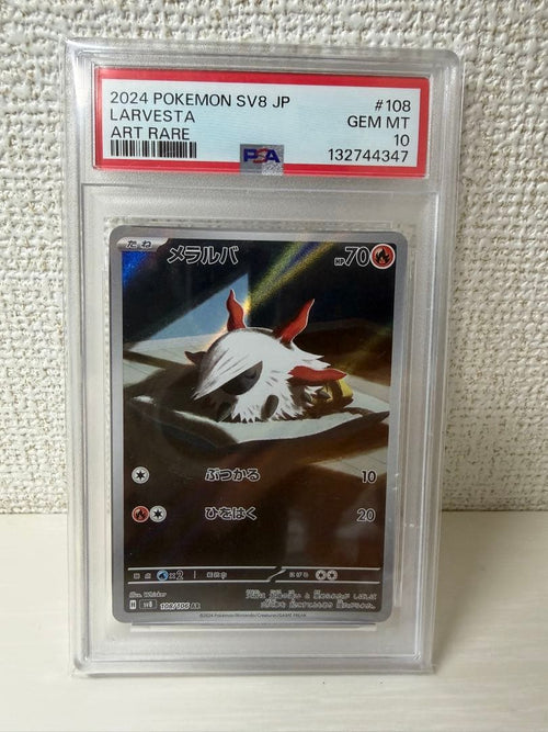 Pok Mon Tcg Trading Card Game Psa10 Ar 108/106