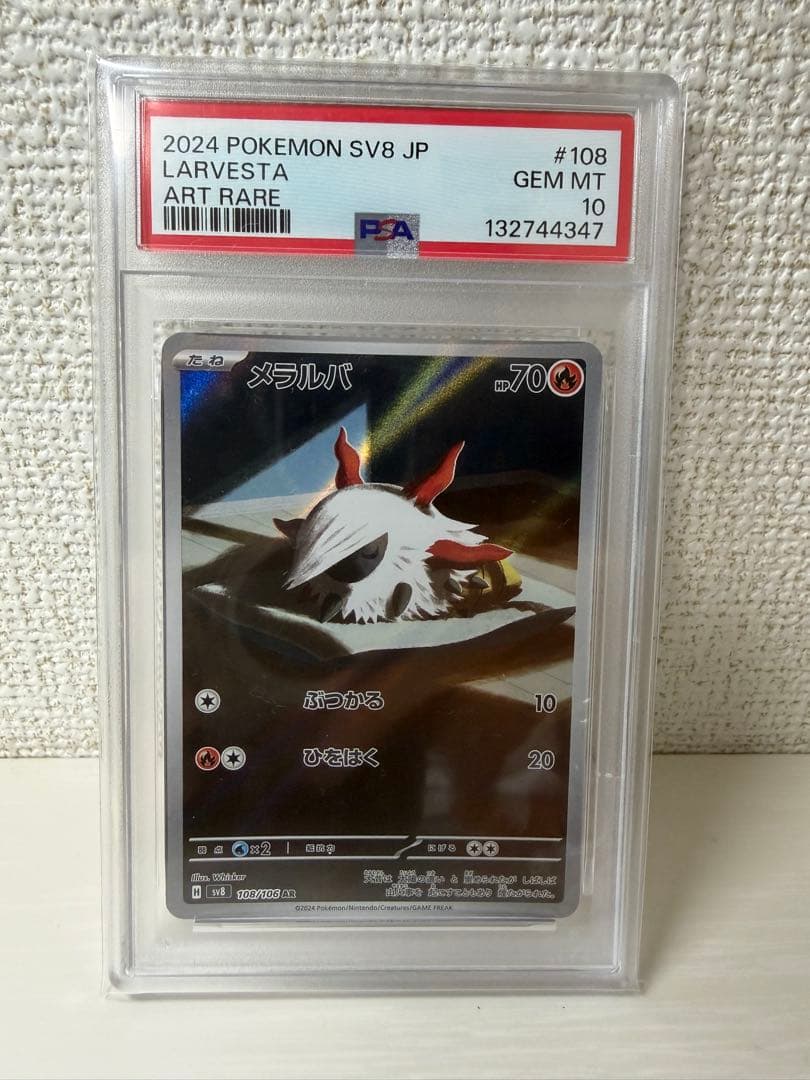 Pok Mon Tcg Trading Card Game Psa10 Ar 108/106