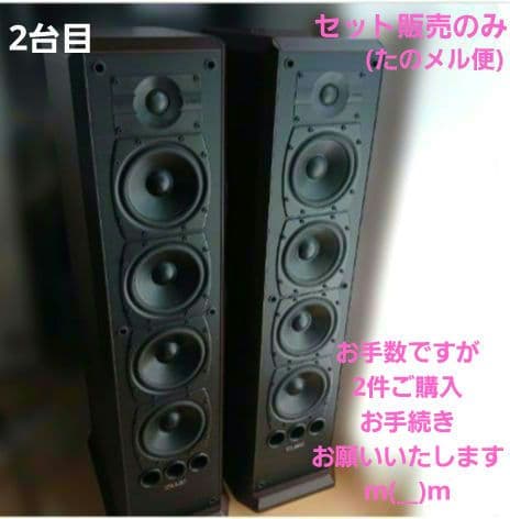 Mission Speaker Mission753